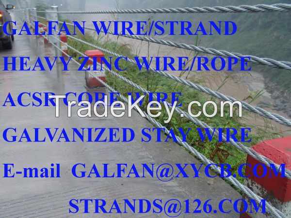 FENCING WIRE ROPE/CALBE barrier/ASTM A741 Highway Guardrail