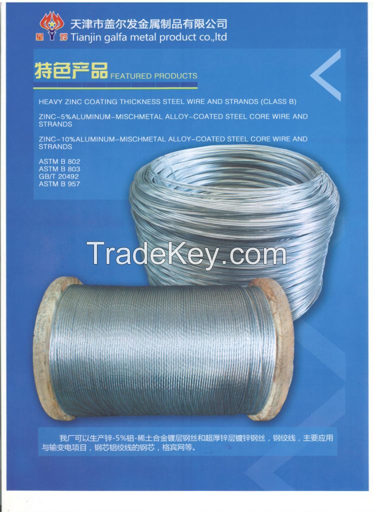 GALFAN wire/strand ASTM B802 803