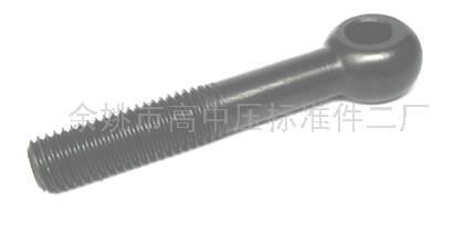 Eyebolts (0021-0025)