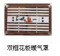 pvc radiator box