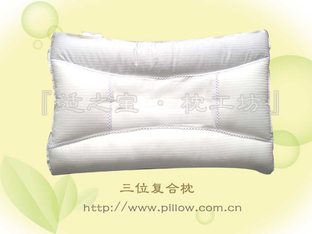 Three Layered Pillow