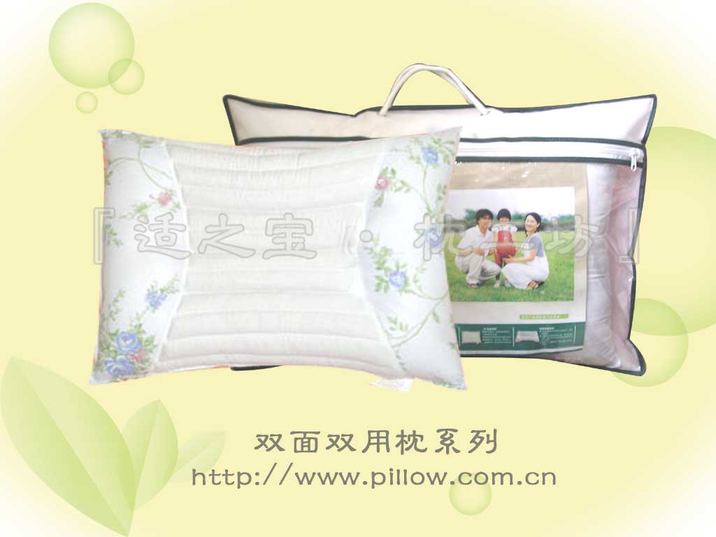 Two layered health pillow