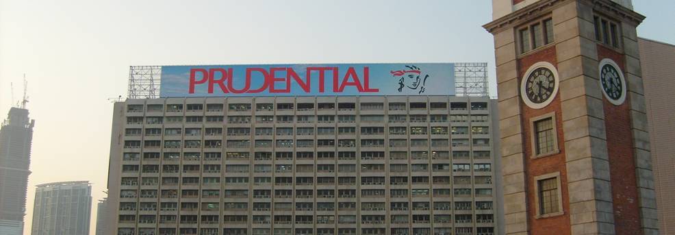 Hongkong Prudential Bank Outdoor LED Sign