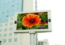 PH16 outdoor full color led display