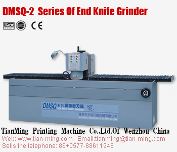 knife grinding machine: DMSQ-1600II(China)