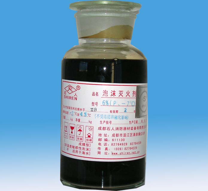 3% and 6%Protein Foam Extinguishing Agent