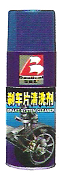 Brake System Cleaner
