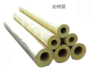 rock wool pipe