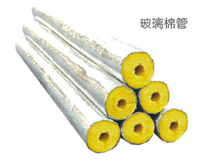 glass wool pipe