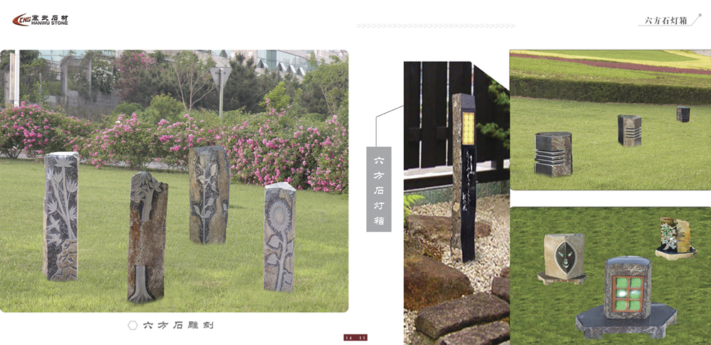CNS- Basalt column - carving grass lantern