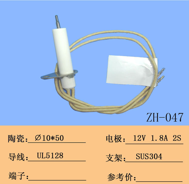 ZH-047hot surface igniters, spark igniters, spark electrodes,
