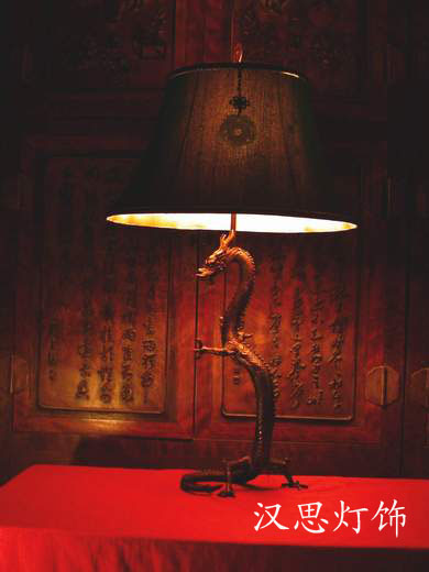 The dragon lamp