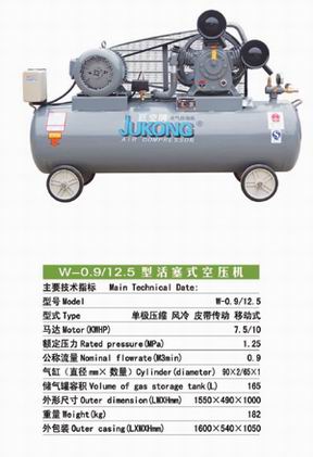 free oil air compressor 0.9  12.5