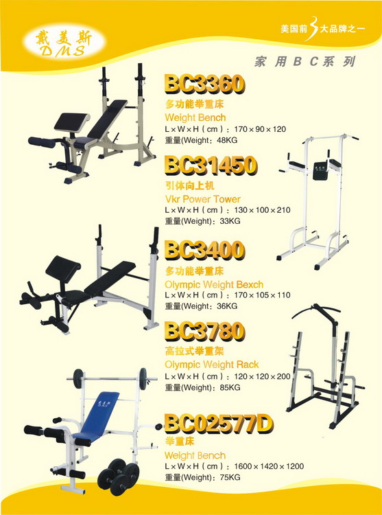 Weight bench