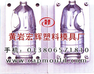 2.5 L oil bottle mould