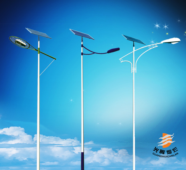 Solar street light