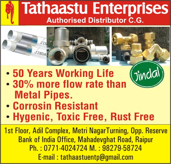 COMPOSITE PIPE &amp; FITTINGS