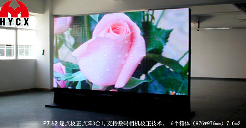 LED indoor led display screen