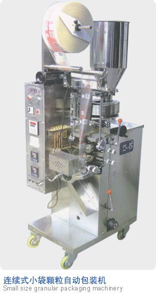 granular materials packing machine