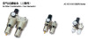 FRL pneumatic