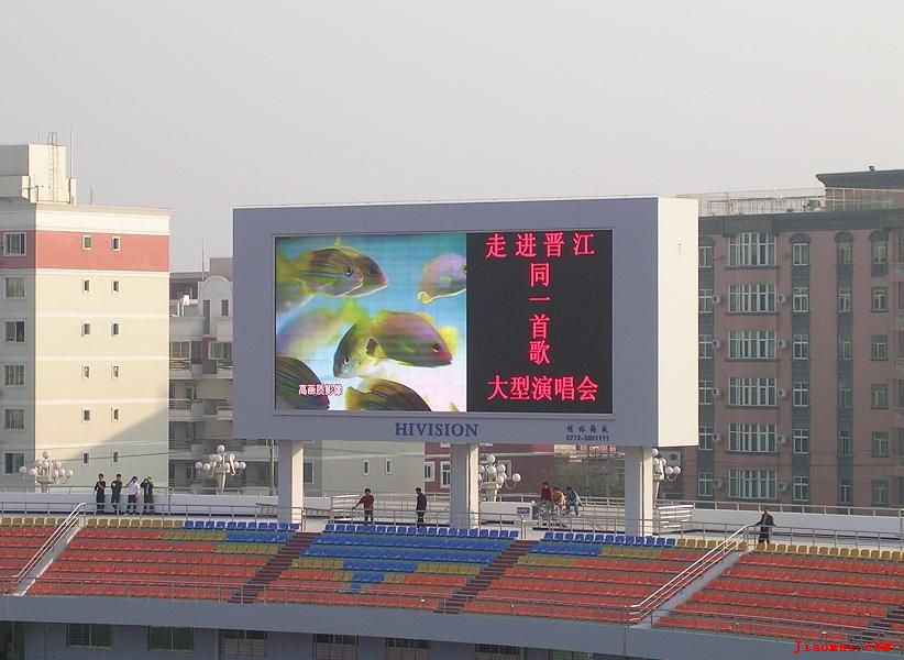 Outdoor full color LED display for P16