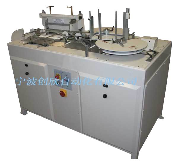 Automatic Punching Machine