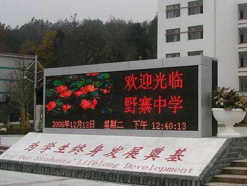 Outdoor Dual-color LED display
