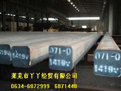 steel bars, forged steel, steel billets, rebars