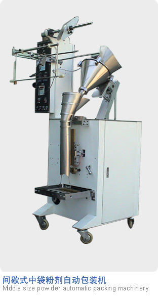 Power packing machine(cocao power, flour power)