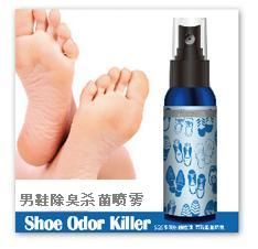 odor remover spray for foot and shoe
