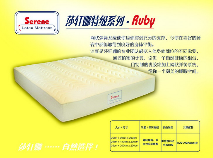 mattress