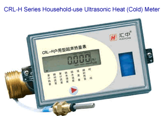 Household-use Ultrasonic Heat(Cold)Meter