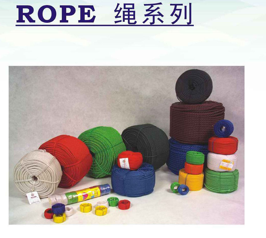 ROPE SERIES