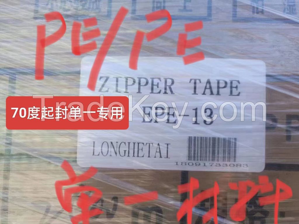 PP zipper, PE zipper, clothes pack zipper, without fins zipper