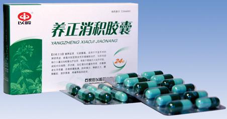 herbal medicine for tumor - Yangzheng Xiaoji capsules