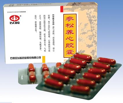 herbal medicine for Arrhythmia-Shensong Yangxin Capsules