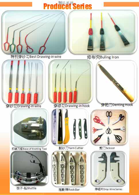 Textile Machinery Parts