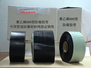 Cold-applied Anticorrosive pipewrap tape