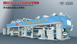 Double-head coating machine