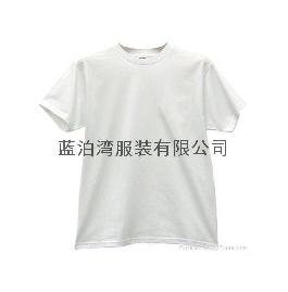 Plain T-Shirt