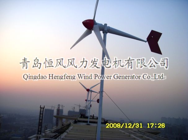 wind tubrine 5kw