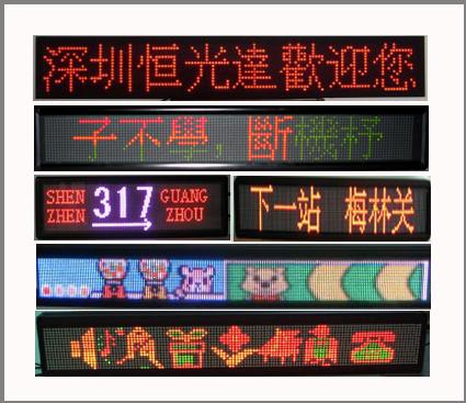 LED Message Display