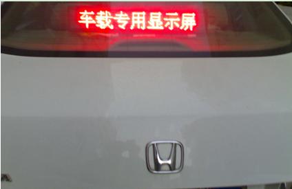 LED Advertisement Display