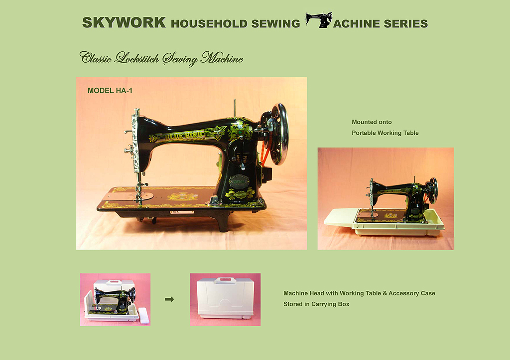 Household Sewing Machine