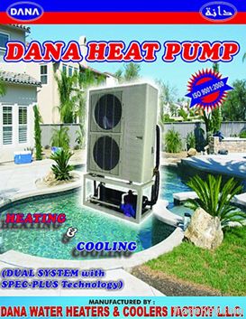 Swimming Pool Heat Pump - Swimming pool chiller - Industrial Chiller