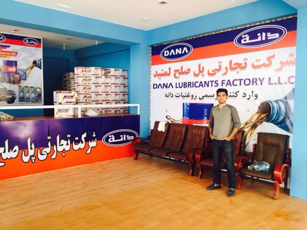 DANA MOTOR OIL SAE 50 - Full Synthetic Motor Oil Dubai UAE