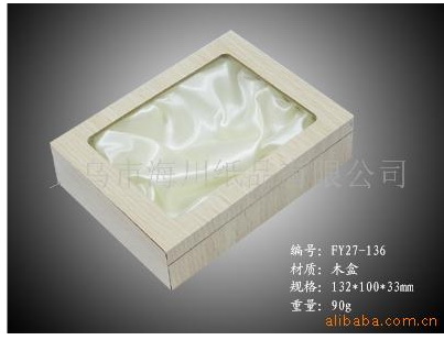 wood gift box(with window)