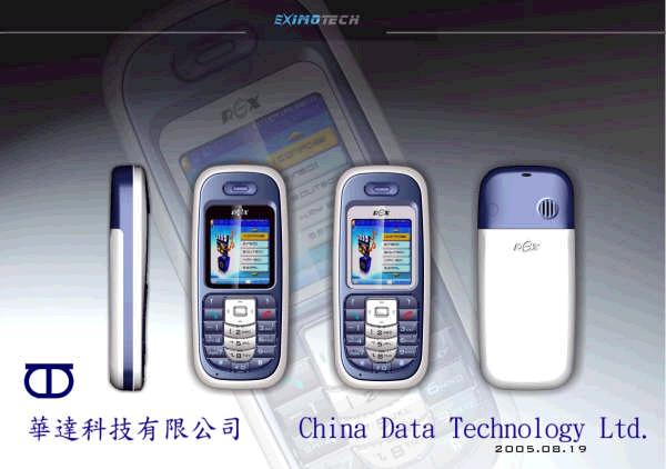 GSM Mobile Phone