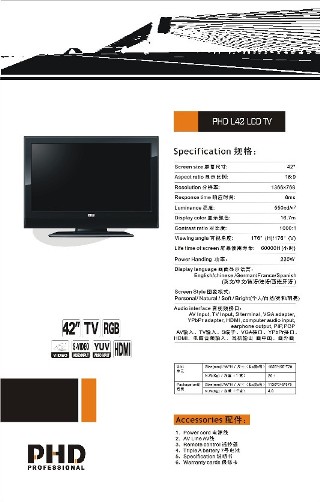 LCD TV 42"