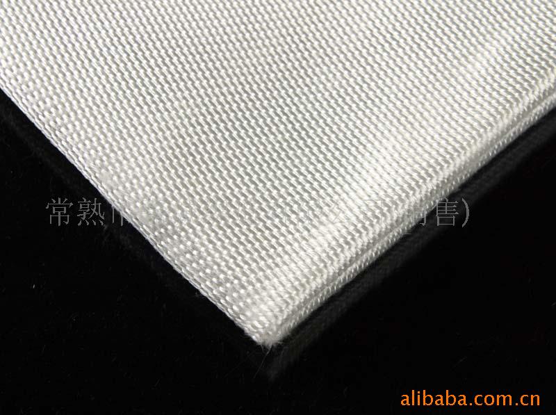 High silica fiberglass